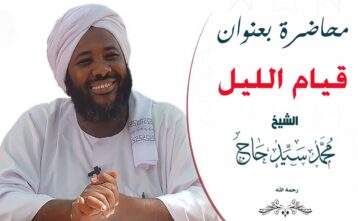 قيام الليل