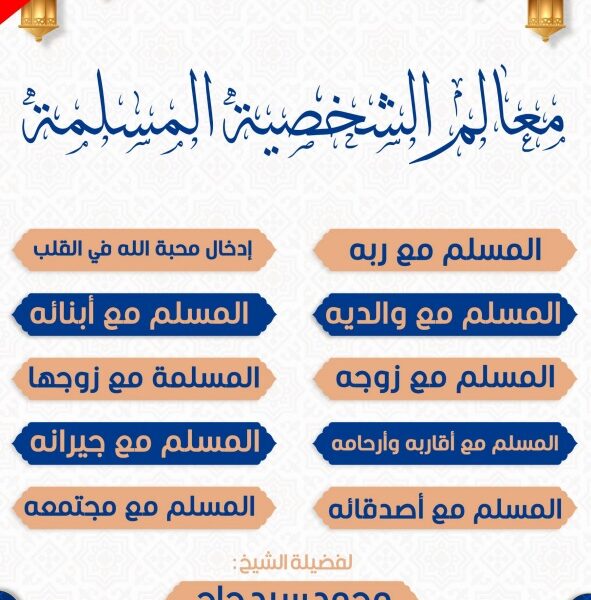 معالم الوسائط